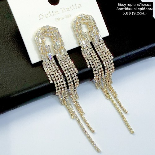 0107 Застібки зі сріблом. (9,2см.) « LUX якість»